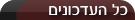 שירי ילדים