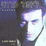 ההופעה