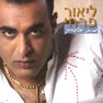 מת עלייך
