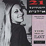 21 הלהיטים הגדולים של אילנית