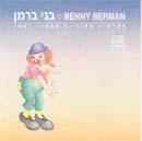 הקלטות מקוריות - 1962-1959