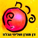 פרח פרי