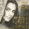 ים