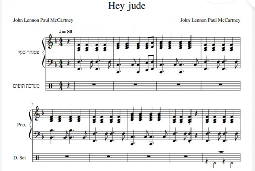 תווים The Beatles - Hey Jude