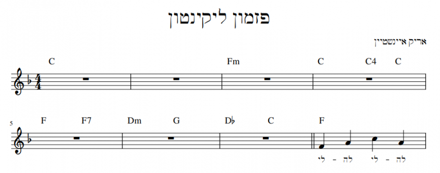 Tab4u Com תווים לשירים תווים לגיטרה