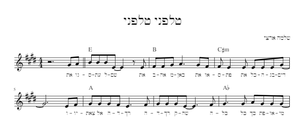 Tab4u Com תווים לשירים תווים לגיטרה